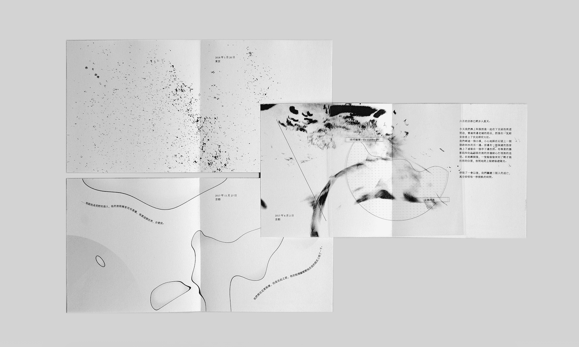 Hydrophilic 親水_7